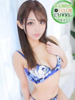 みなみ【ホスピ抜群のエロ娘】 STELLA NEXT－ステラネクスト－（新宿・歌舞伎町/デリヘル）