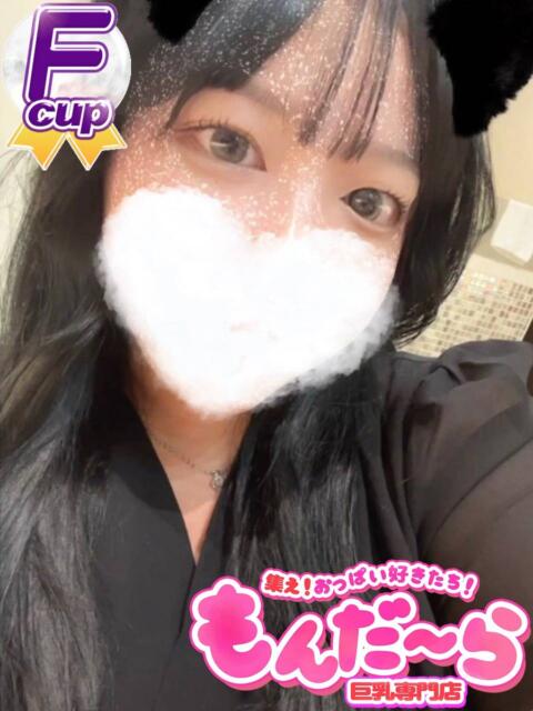 のん 集え！おっぱい好きたち！もんだ～ら（デリヘル）