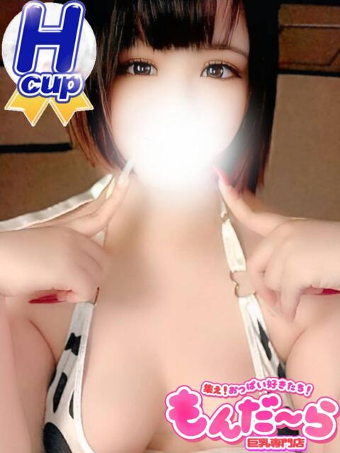 もこ 集え!おっぱい好きたち!もんだ~ら(デリヘル)