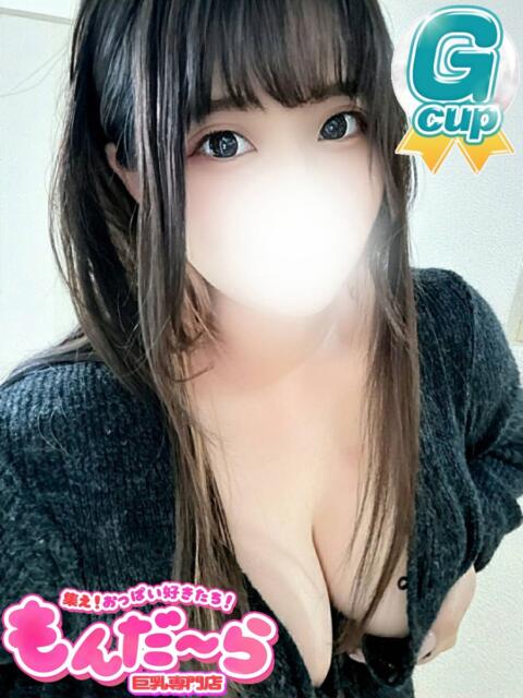 きき 集え！おっぱい好きたち！もんだ～ら（デリヘル）