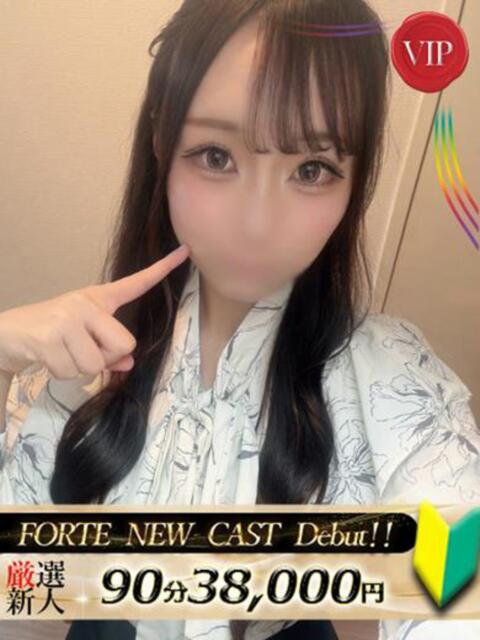 伊織みう FORTE（ソープランド）