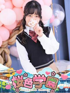 かのん 桜色学園（桜町(土浦市)/ソープ）