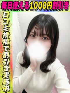 ちぐさ サティアンまーと（池袋/デリヘル）