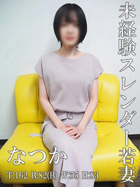 なつか ママれもん錦糸町店（人妻ホテヘル）