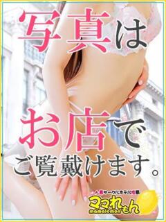 あゆみ ママれもん錦糸町店（錦糸町/ホテヘル）