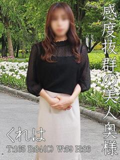 くれは ママれもん錦糸町店（錦糸町/ホテヘル）