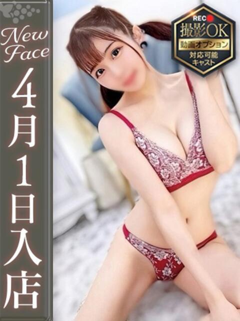 一条ななか【即濡れ即イキ】 Club Rosa（ホテヘル＆デリヘル）