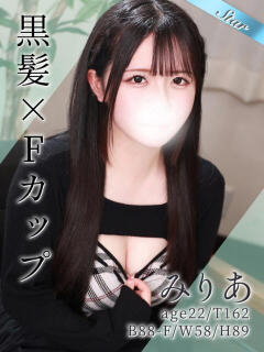 みりあ 東京リップ 上野店（上野/デリヘル）