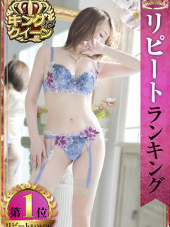 つぐみ 小岩人妻花壇（小岩/デリヘル）