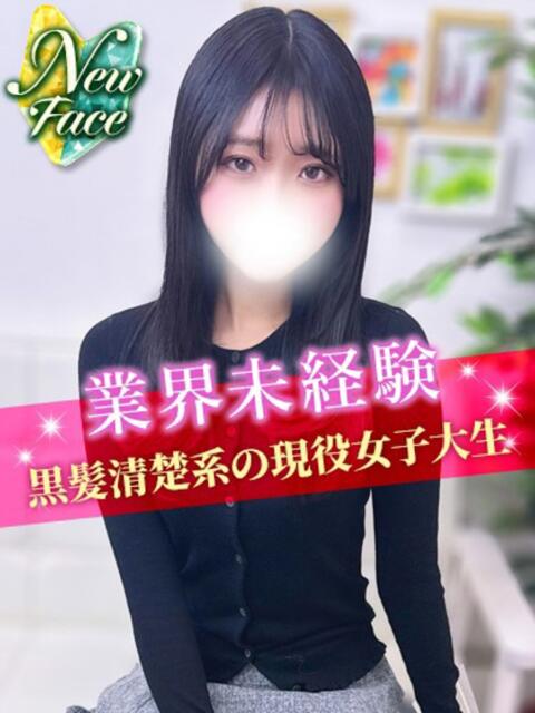 りん JDリフレ（派遣型リフレ）