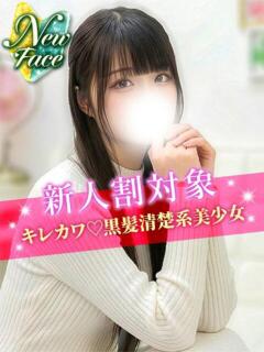 まゆ JDリフレ（池袋/デリヘル）