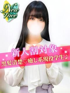 かなえ JDリフレ（池袋/デリヘル）