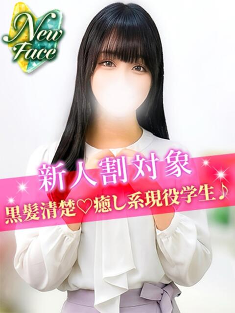 かなえ JDリフレ（派遣型リフレ）