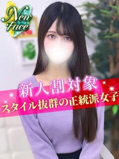 ここな JDリフレ（池袋/デリヘル）