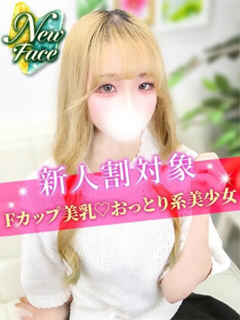 みおん JDリフレ（派遣型リフレ）