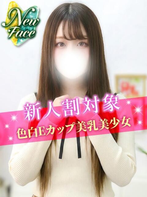 のん JDリフレ（派遣型リフレ）