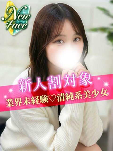 ゆみ JDリフレ（派遣型リフレ）