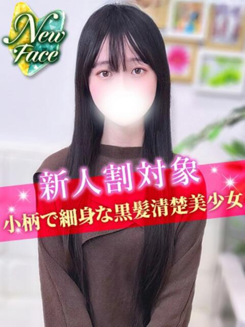 ちい JDリフレ（派遣型リフレ）