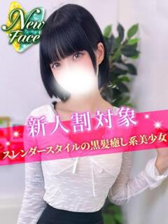 ゆあ JDリフレ（池袋/デリヘル）