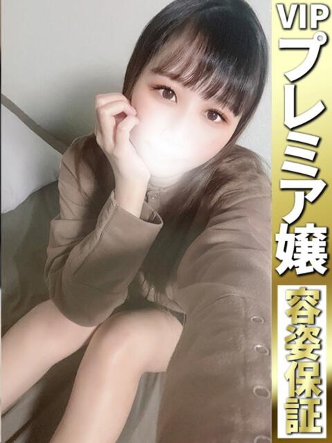 あいか【敏感潮吹き】 どMばすたーず 群馬 高崎店(デリヘル)