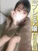 あいか【敏感潮吹き】 どMばすたーず 群馬 高崎店（/）
