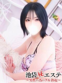 観月あすか 池袋㊙エステ～フル勃起～（池袋/デリヘル）