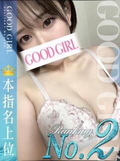 あかり ぐっどがーる浜松店（浜松/デリヘル）