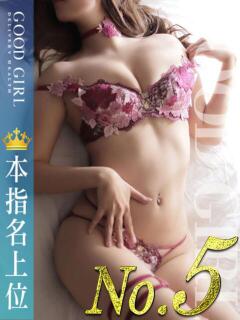 あこ ぐっどがーる浜松店（浜松/デリヘル）