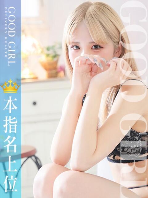 かこ ぐっどがーる浜松店（デリヘル）