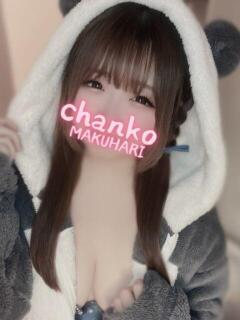 いずみ ちゃんこ幕張店（幕張本郷/デリヘル）