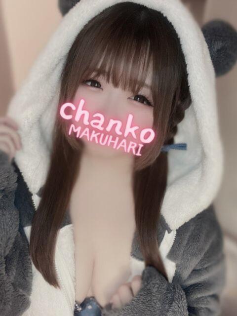 いずみ ちゃんこ幕張店（ぽっちゃり系デリヘル）