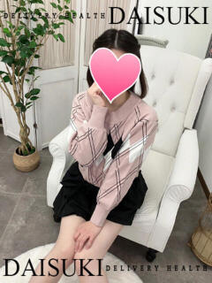 ちこ ダイスキ（尾張一宮/デリヘル）