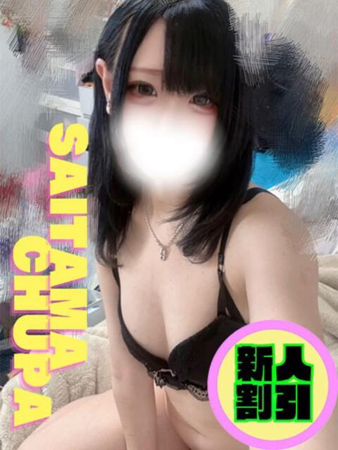 やみ 埼玉ちゅっぱ川越店（デリヘル）