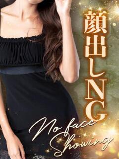 九条絢菜(くじょうあやな) 姫路痴女倶楽部～雅～（姫路/デリヘル）