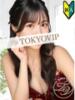 ひなの(HINANO) 裸でマッサージ＋デリヘルサービス！TOKYO VIP（/）