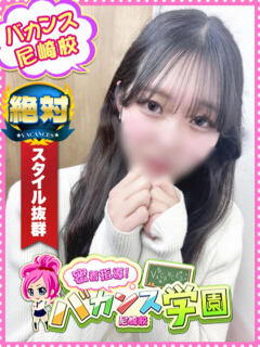 ちゃむ 密着指導！バカンス学園 尼崎校（尼崎/デリヘル）