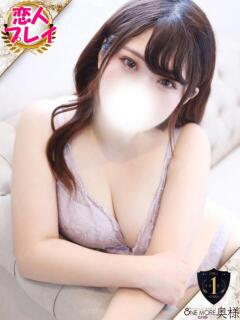 みか One More奥様　八王子店（八王子/デリヘル）