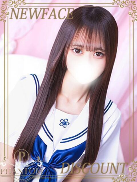 きい PHANTOM(ファントム)（デリヘル）