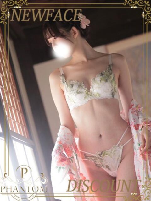 あいな PHANTOM(ファントム)（デリヘル）