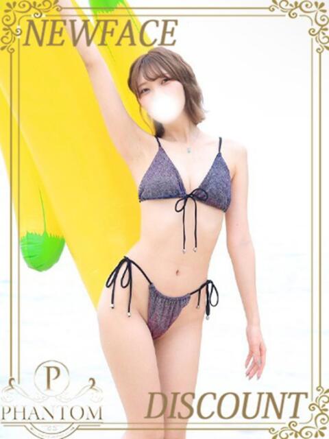 あいな PHANTOM(ファントム)（デリヘル）