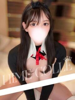 みお 姫コレクション 高崎前橋店（高崎/デリヘル）