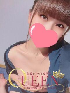 ティナ シロウト専門店姫路Queen（姫路/デリヘル）