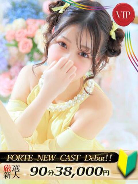 湖山ゆず FORTE(ソープランド)