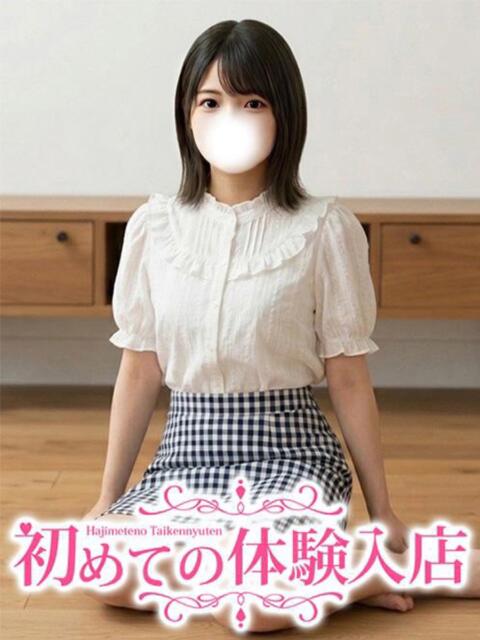 ねお♪処〇のまま大学進学♪ 初めての体験入店（デリヘル）