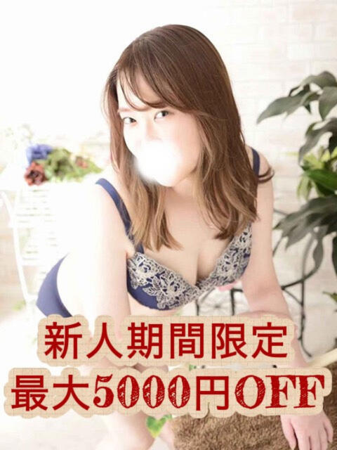 桃井のの 大人のエッチなエステ(派遣型エステ)