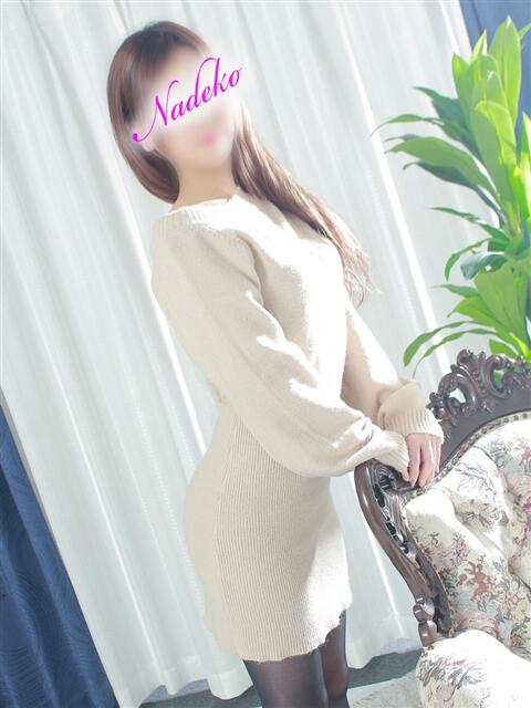 なでこ 水戸人妻花壇（人妻系デリヘル）