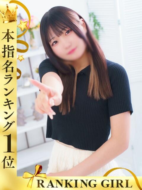 さえ 上野・鶯谷スピン（デリヘル）