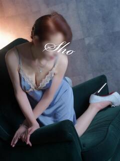 祥（しょう） 東金人妻花壇（求名/デリヘル）