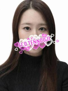 りお スピードエコ天王寺店（天王寺/ホテヘル）