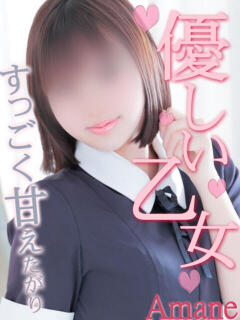 あまね イエスグループ熊本　Kawaii（カワイイ）（中央街/ヘルス）